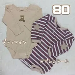 長袖ロンパース　プティマインアプレレクール　80