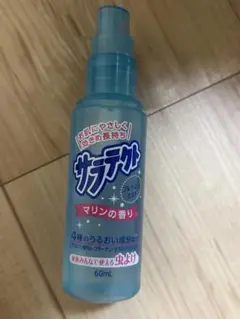 サラテクト 虫除けスプレー マリンの香り
