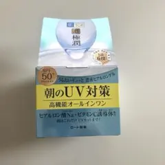 肌ラボ　濃極潤　UVホワイトゲル　UV White Gelのサムネイル
