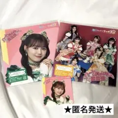 超ときめき宣伝部 とき宣 吉川ひより 超最強 ハートな胸の内 3点セット