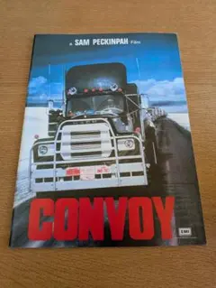 映画パンフレット コンボイ CONVOYのサムネイル