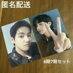 BTS ARMY MEMBERSHIP GIFT トレカ テヒョン V テテ