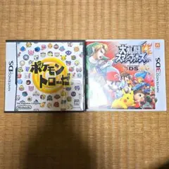 ポケモントローゼ & 大乱闘スマッシュブラザーズセット