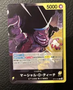 ワンピースカード 黒ひげ海賊団 デッキパーツセット 決戦の刻 - メルカリ