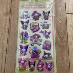 サンリオ　マイメロ　シナモン　クロミぷっくりシール　立体　オーロラ