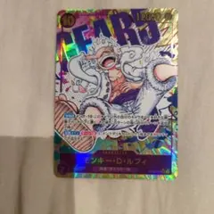 ワンピースカード モンキー・D・ルフィのサムネイル