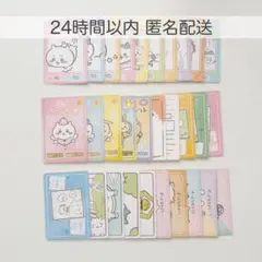 mint様 リクエスト 2点 まとめ商品