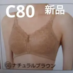 シャルレ(ドゥバンナseries) FA183 D75 ショコラ - メルカリ