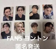 FANS ヨントン　KARMA コンプ8枚セット　StrayKids