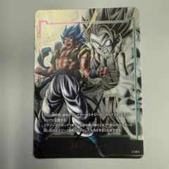 【フュージョンワールド】ゴジータ:BR パラレル エナジーマーカーパック　09