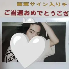 2026年最新】中本大賀の人気アイテム - メルカリ