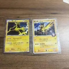 ポケモンカード 旧裏 マチスのサンダース ファイヤー セット ポケカ