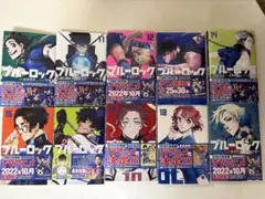 2026年最新】ブルーロック 漫画 19の人気アイテム - メルカリ