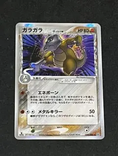 2026年最新】ホロンの研究塔の人気アイテム - メルカリ