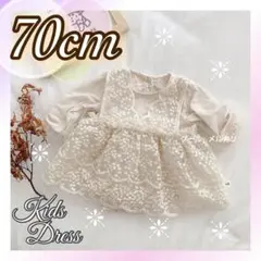 訳あり ベビー服 ベビードレス 子供ドレス ロンパース セレモニー br70