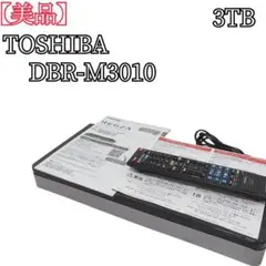 2026年最新】dbr-m3010の人気アイテム - メルカリ