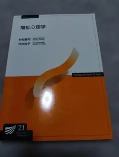 Item thumbnail for item a6c5dd24-7fe8-45b2-8928-523ad8865777