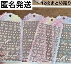 【匿名発送】SHEIN シール 4種 計12枚まとめ売り クリア オーロラ