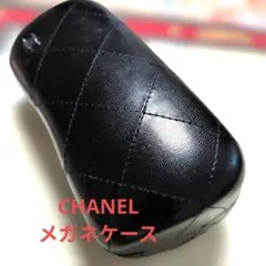 2026年最新】シャネル メガネケースの人気アイテム - メルカリ