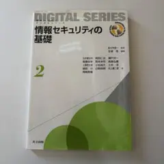 Item thumbnail for item 9aa8ca14-0eb1-4d31-8aba-1ff67df8ccd9