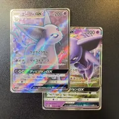 最安値】エーフィGX HR 1枚 SM1S コレクションサン 068/060 - メルカリ