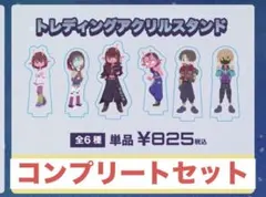 銀河特急ミルキー⭐︎サブウェイことわるゆうき ぎんきょうふけい