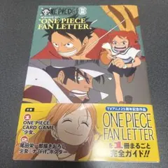 新品 ONE PIECE magazine FAN LETTER 付録カード付き