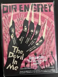 DIR EN GREY The Devil In Me+クリアファイル1枚