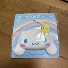 【サンリオ】シナモロール ミラー付きチャーム