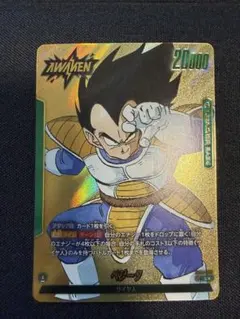 ドラゴンボールフュージョンワールド 孫悟空 リーダー パラレル 1枚