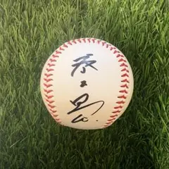 2025年最新】宗山塁 直筆サインの人気アイテム - メルカリ
