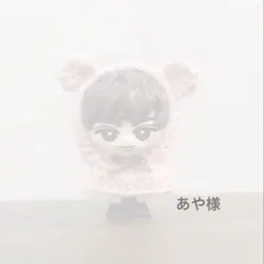 【あや様】すのチルソフビ用ポンチョ