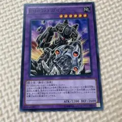 【匿名配送】 E・HEROガイア ウルトラ 金文字 遊戯王 E・HERO ガイア ウルトラレア Vジャンプ定期特典 VJMP