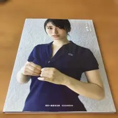 Item thumbnail for item e2950cd6-fc7a-4b52-821a-f0753a7732bc