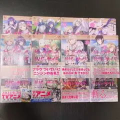 ピーチボーイリバーサイド　　1〜12巻