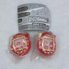 たまごっち シャカシャカチャームコレクション3 りんごっち 2個セット