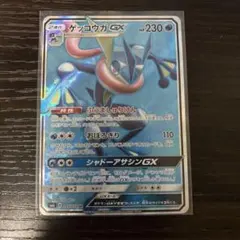 ポケモンカード ラティオスEX SR BW8 ラセンフォース 054/051 - メルカリ