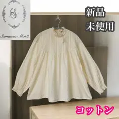 サマンサモスモス　新品未使用　シャーリングレース切り替えブラウス　キナリ