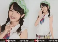 向井地美音 「第4回 AKB48紅白対抗歌合戦」 会場限定生写真 2種コンプのサムネイル