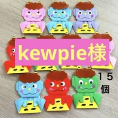 Item thumbnail for item 79386afb-d3df-405b-b98a-d420363e4a25