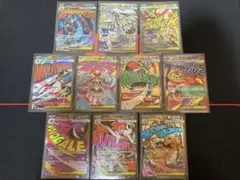 メガドリーム　MA コンプリートセット