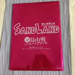 SAND LAND映画特典
