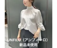 UNFILO（アンフィーロ） イージーケア ボウタイ ブラウス / 新品未使用
