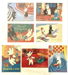リサとガスパール ポストカード7枚 クリスマス　廃盤 希少 Gakken製