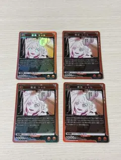 ユニオンアリーナ カグラバチ R☆ 鏡凪シャル パラレル - メルカリ