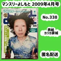 Item thumbnail for item ffacaf36-4060-41e8-aa04-9b4b836580a3