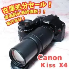 canon kiss x4⭐️超望遠レンズ⭐️手ぶれ補正 フルHD動画 一眼レフ