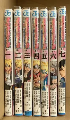 全巻初版！BORUTO 1-7巻セット + 特典カード