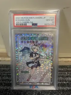 2025年最新】108フラワーズ 日本語の人気アイテム - メルカリ