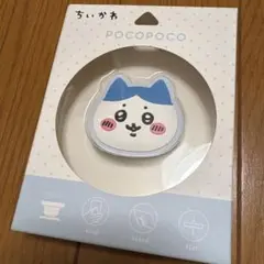 ちいかわ POCOPOCO ハチワレ
